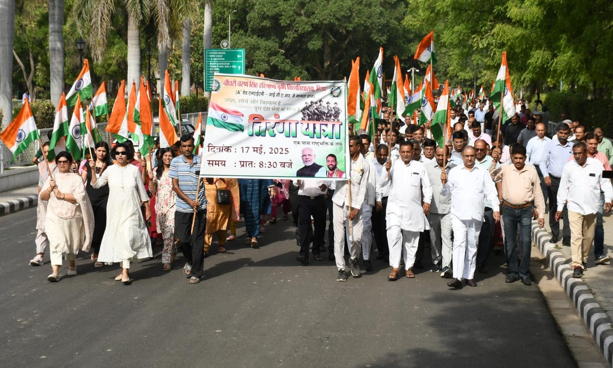 Tiranga Yatra was taken out in HAU, Hisar