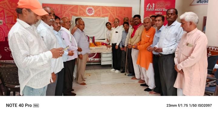 Employee organizations paid tribute to BM Singh
