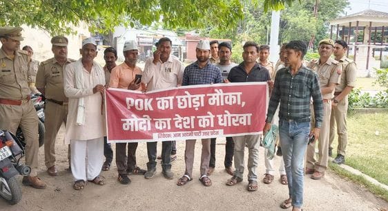AAP workers demonstrated against BJP