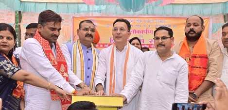 Inauguration and foundation stone laying of 31 construction works costing Rs. 37.91 crore