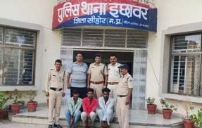 पुलिस गिरफ्त में आरोपी