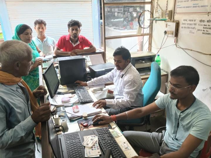 Mistake in name... E KYC becomes a problem