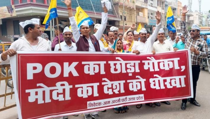 Aam Aadmi Party staged a Halla Bol protest