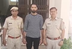 Ajmer News: Fraud of Rs 10 lakh in the name of teaching investment in share market