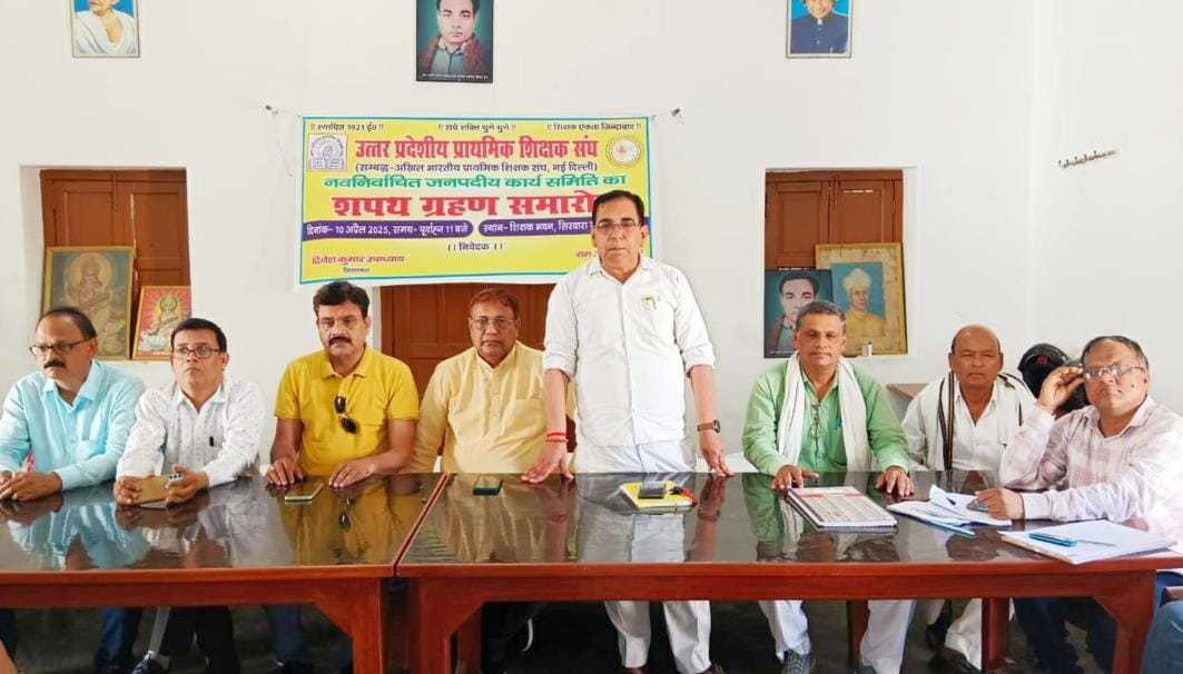 District President taught the lesson of discipline in the teachers union meeting