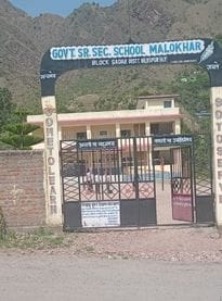 Malokhar Pathshala is running without a principal for one and a half years