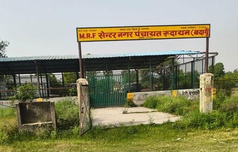 57 lakhs spent on Rudayan's MRF centre, but no operations started
