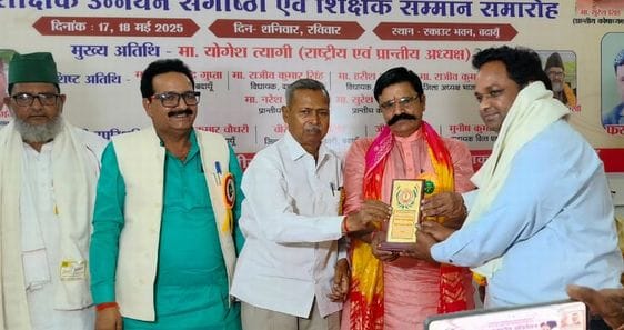 Premanand Sharma became the district president and Farhat Hussain became the general secretary