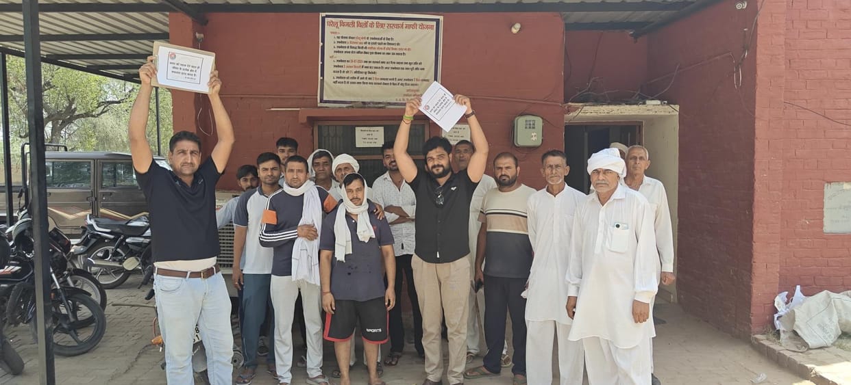 Villagers protested at the electricity corporation office to get the transformer replaced.