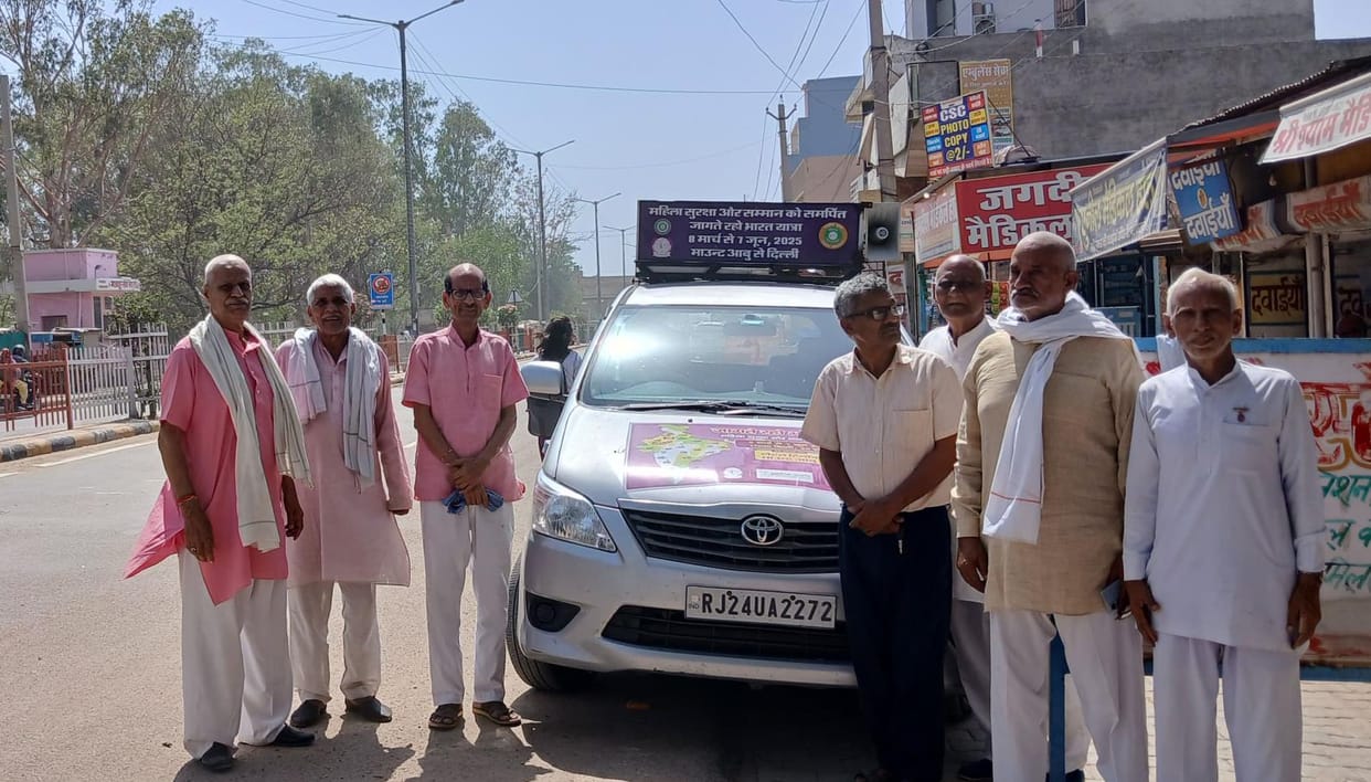 Jaagte Raho Bharat Yatra against sexual violence against women was welcomed in Dadri