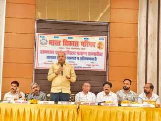 The officers of Bharat Vikas Parishad were administered oath