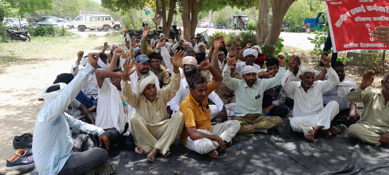 Rural sanitation workers staged a sit-in protest and raised slogans at the Mini Secretariat