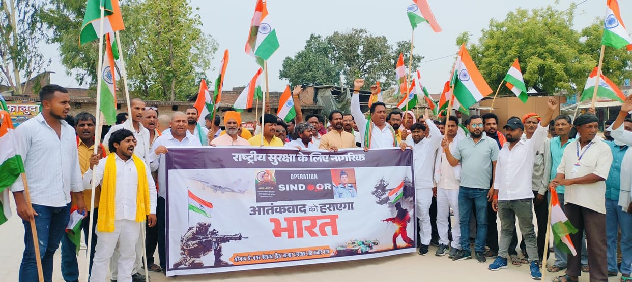 Tricolor procession taken out and hailed the army