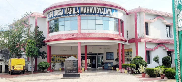 Durga College will give scholarship to those who excel in sports and studies