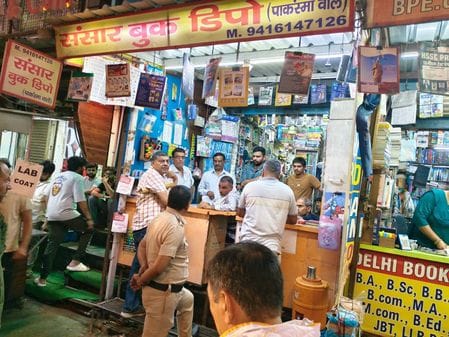 Chief Minister Flying Squad raid, 767 fake NCERT books seized