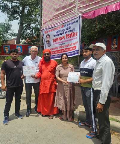 33 people donated blood in the birthday camp