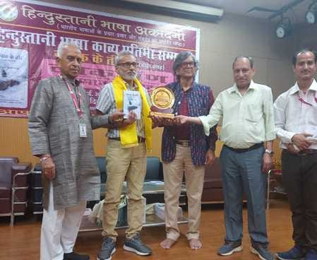 Senior poet Raghuvindra Yadav received Hindustani Bhasha Kavya Pratibha Samman