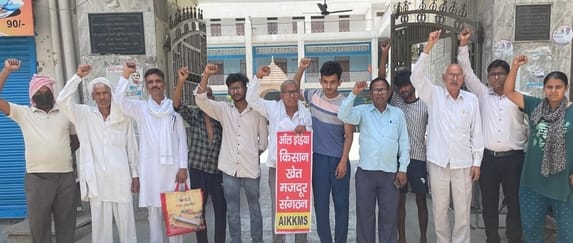Organization workers demonstrated in the city regarding their demands