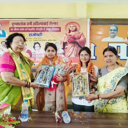 Activists should know about the struggle of Ahilyabai Holkar
