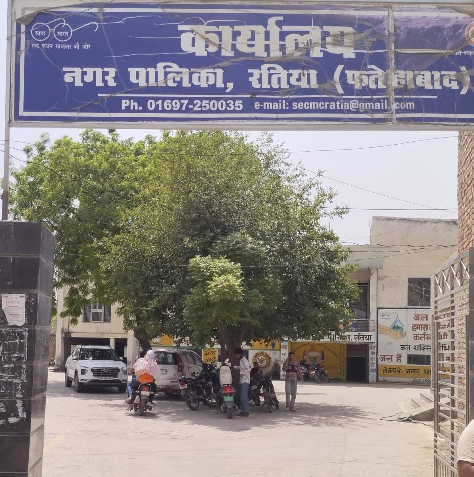 Voting on no-confidence motion against Ratia Nagar Palika Pradhan and Up-Pradhan today