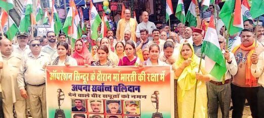 Kutlahad BJP took out a tricolor march on the success of Operation Sindoor
