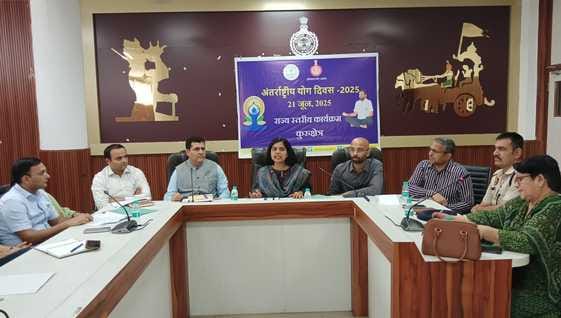The message of yoga will come out from Dharmadhara on 21st in the presence of Chief Minister
