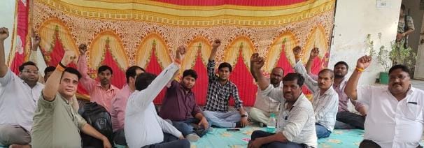 KASGANJ NEWS PROTEST AGAINST PRIVATIZATION