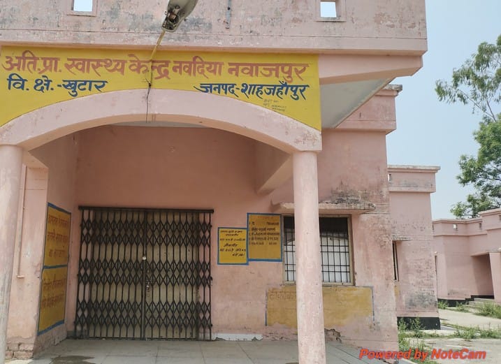 No doctor, Navadiya Nawazpur PHC locked