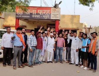 Bhakiyu officials raised slogans at Farah police station