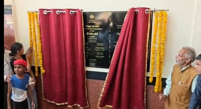 PM inaugurated Narmadapuram station under Amrit Bharat Yojana