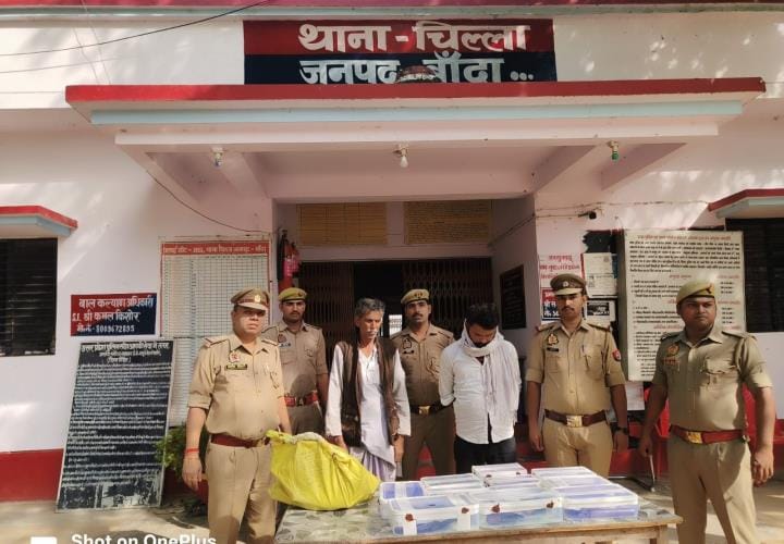 SOG Chilla Police caught illegal arms factory, two arrested