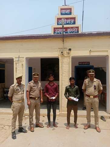 Police caught two opium smugglers