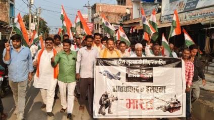 Tiranga Yatra led by former MLA