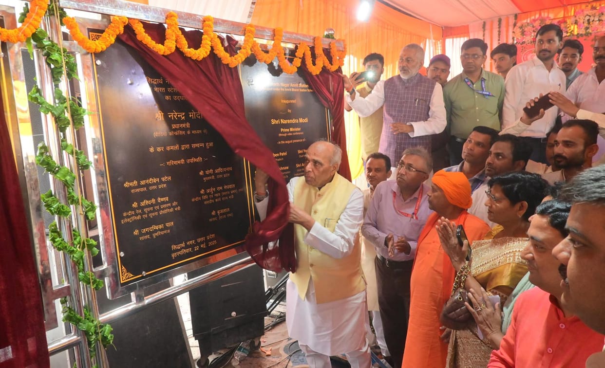 Railway facilities are being developed, people will benefit: MP
