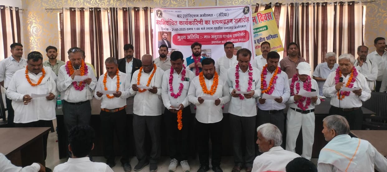 Bar Council officials took oath