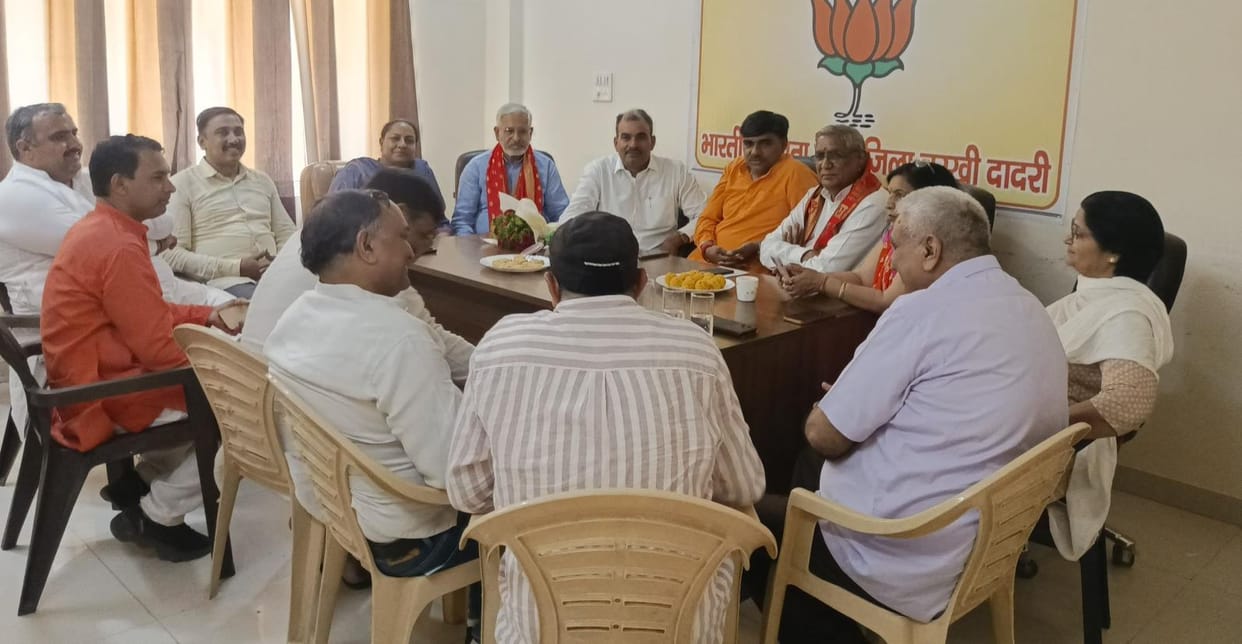 BJP officials discussed the conduct of seven programs