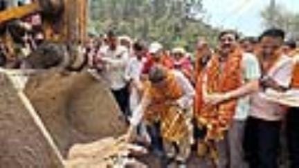 Road Construction Start