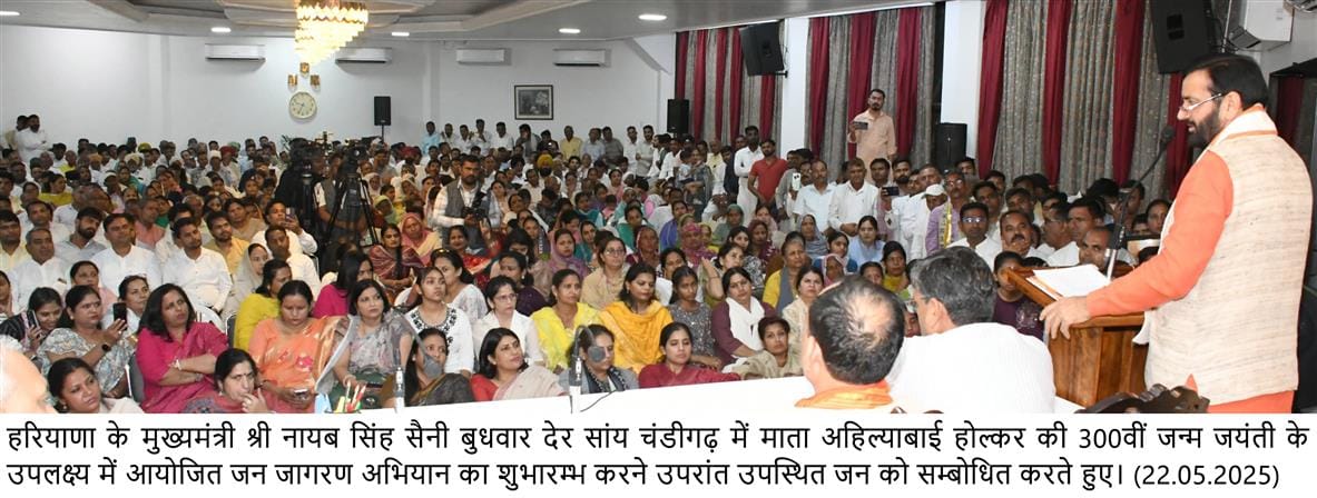 Chief Minister said Pal Gadaria community should give top priority to childrens education