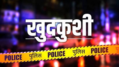 mandi college student arrested pressured physical relationship computer engineering trainee commits suicide