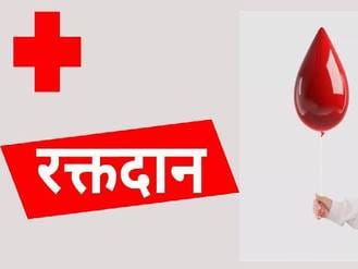 Blood donation camp in Aligarh District Hospital