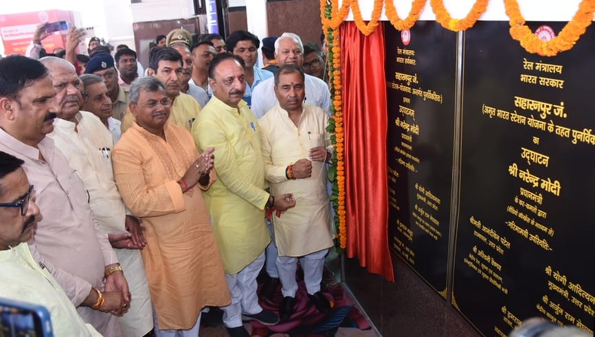 Prime Minister inaugurated the railway station