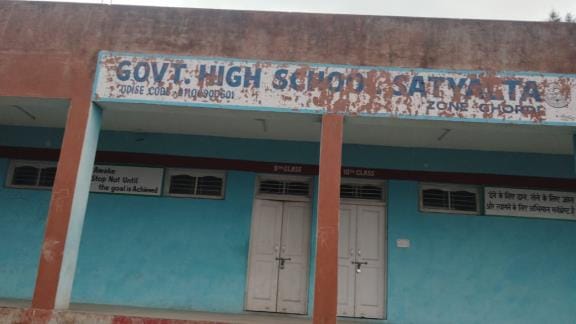 Only Four Teachers in High School Satyalata