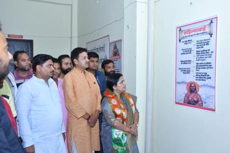 BJP is increasing the respect of great personalities: Minister in charge