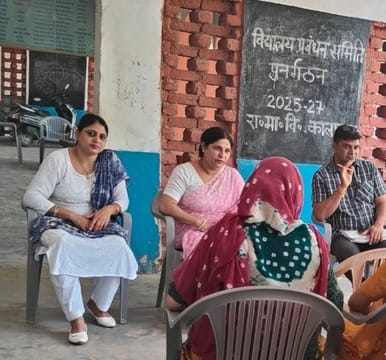 School Management Committee was constituted for two years