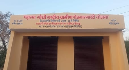 Construction of model shop completed, ration is being distributed to the houses of ration dealers