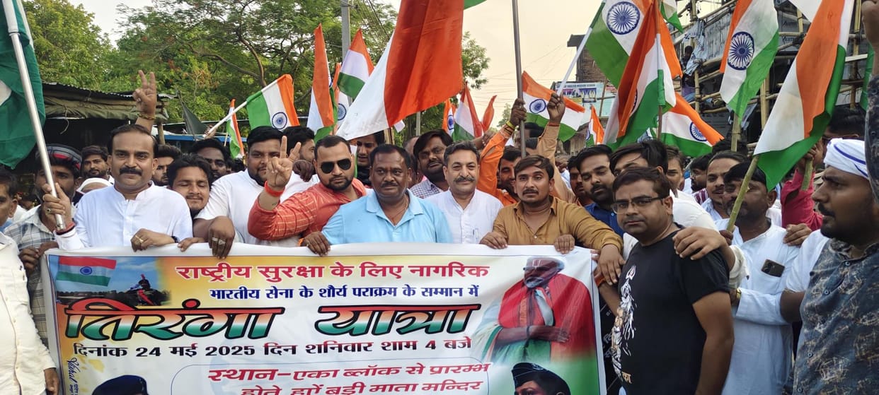 Salute to the valor of the army... Tiranga Yatra taken out