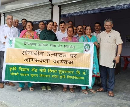 Soybean cultivation will be done in 800 bigha land in Kharif season