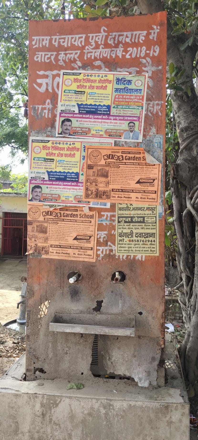 The water cooler in the market is out of order for years