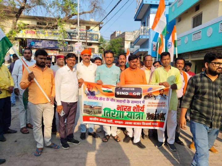 A huge crowd gathered in the Tiranga Yatra