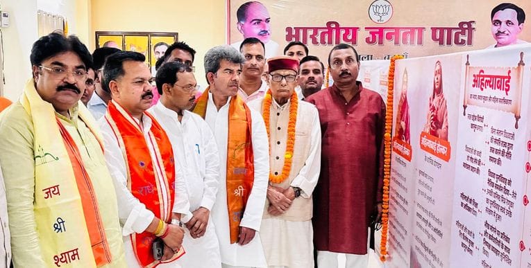 A glimpse of Ahilyabai Holkar's service and good governance was seen in the exhibition